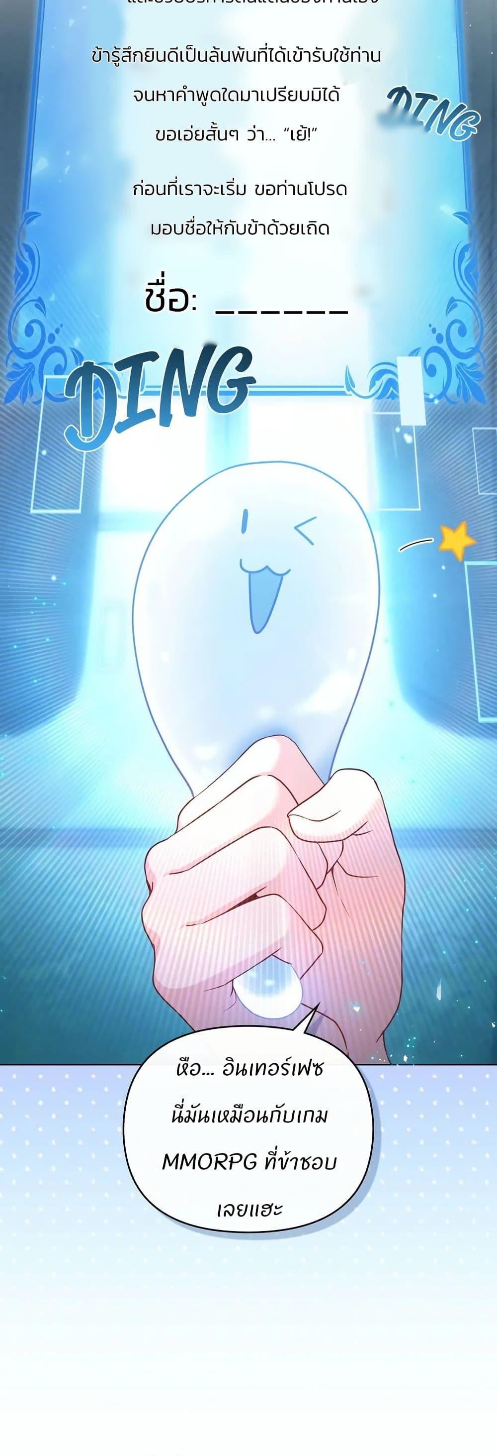 Manga-lc-com อ่านมังงะ อ่านการ์ตูน ออนไลน์ ฟรี I Can See Your Stats! ตอนที่ 1 2 3 4 5 6 7 8 9 10 11 12 13 14 ฟรี ไม่มีโฆษณา Manga-lc - อ่าน มังงะ อ่าน การ์ตูน ออนไลน์ อ่านมังงะ ฟรี