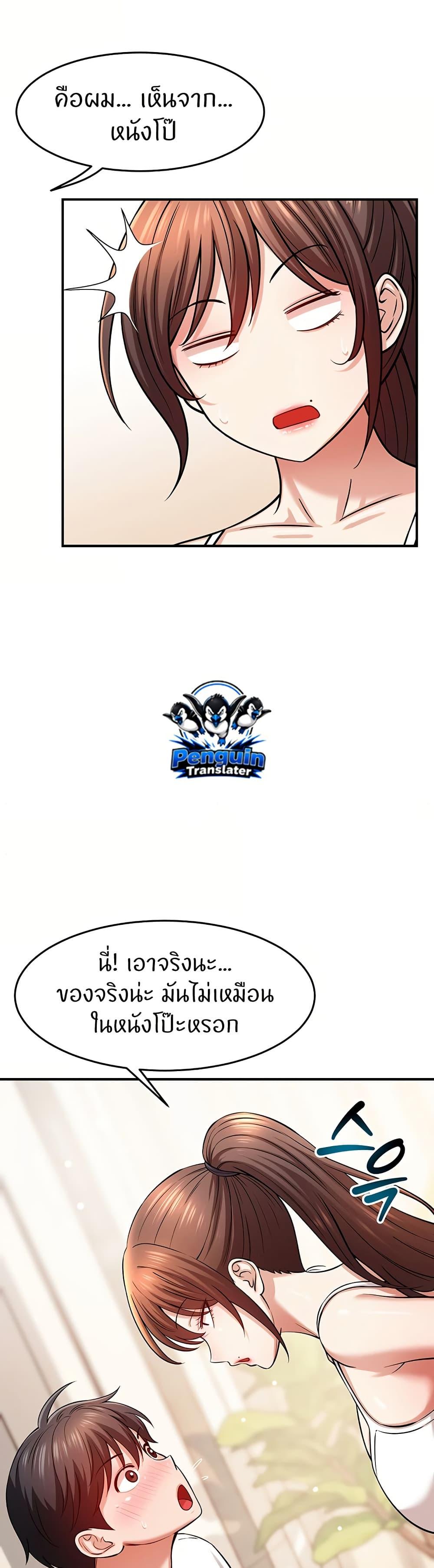 Doujin-Lc- อ่าน โดจิน มังฮวา เกาหลี ญี่ปุ่น จีน แปลไทย Taming My New Sister ตอนที่ 1 2 3 4 5 6 7 8 9 10 11 12 13 14 ฟรี ไม่มีโฆษณา อ่าน โดจิน Manhwa เกาหลี ญี่ปุ่น จีน เรามีครบ คัดมาให้เน้นๆ โดจิน 18+ รับประกันความฟินโดย  Doujin Lc