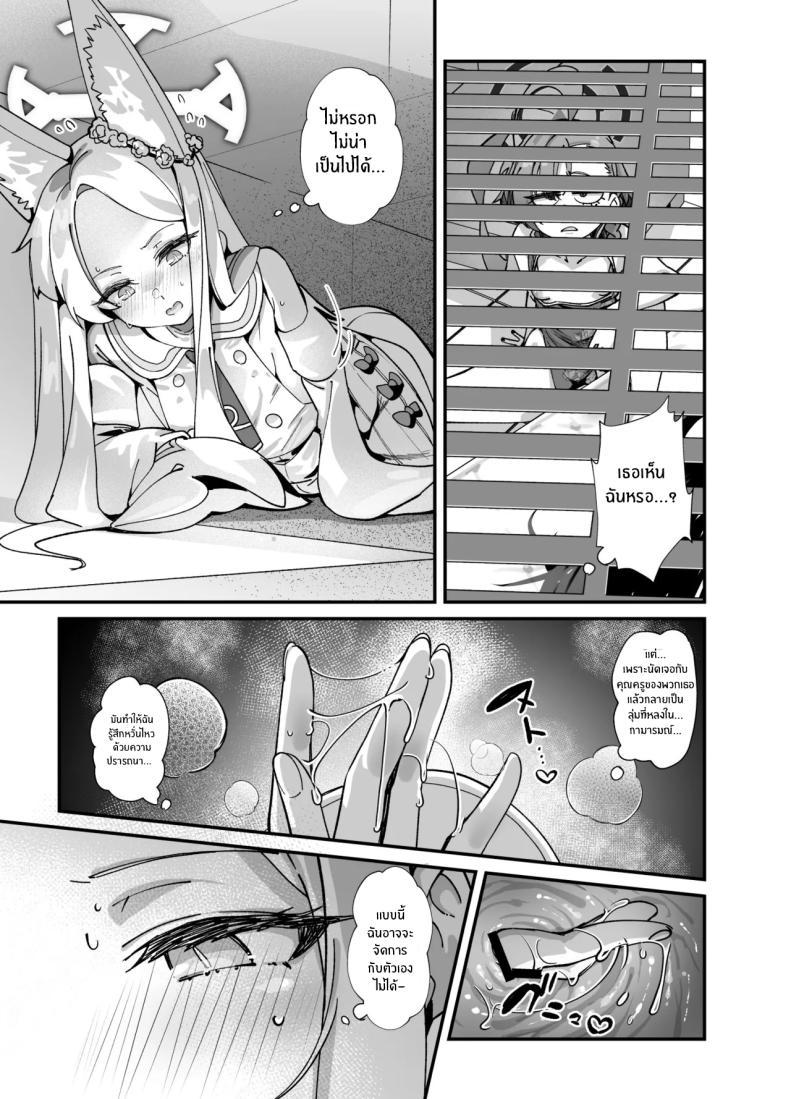 Doujin-Lc- อ่าน โดจิน มังฮวา เกาหลี ญี่ปุ่น จีน แปลไทย อลวนในมิลเลนเนี่ยม (Mori Sinrisk) (blue archive) ตอนที่ 1 2 3 4 5 6 7 8 9 10 11 12 13 14 ฟรี ไม่มีโฆษณา อ่าน โดจิน Manhwa เกาหลี ญี่ปุ่น จีน เรามีครบ คัดมาให้เน้นๆ โดจิน 18+ รับประกันความฟินโดย  Doujin Lc
