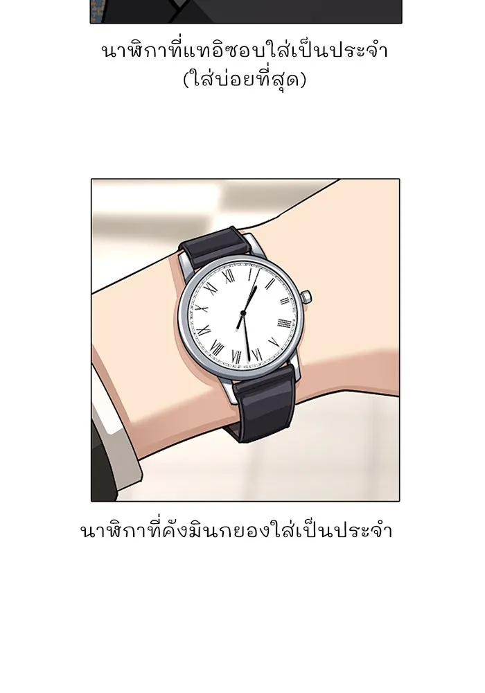 ความรักของอิซอบ ตอนที่ รีวิวซีซัน 1 รูปที่ 40