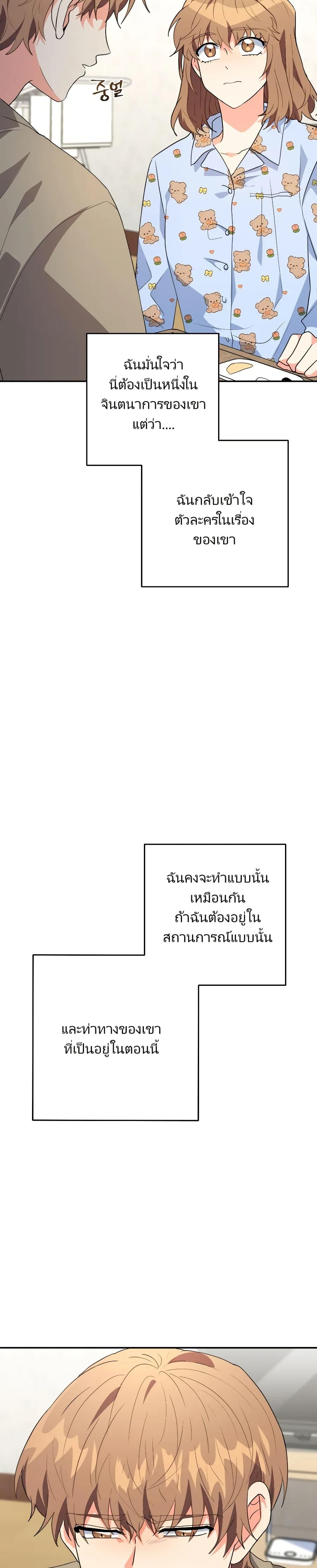 Manga-lc-com อ่านมังงะ อ่านการ์ตูน ออนไลน์ ฟรี I’m the Main Character’s Little Sister ตอนที่ 1 2 3 4 5 6 7 8 9 10 11 12 13 14 ฟรี ไม่มีโฆษณา Manga-lc - อ่าน มังงะ อ่าน การ์ตูน ออนไลน์ อ่านมังงะ ฟรี