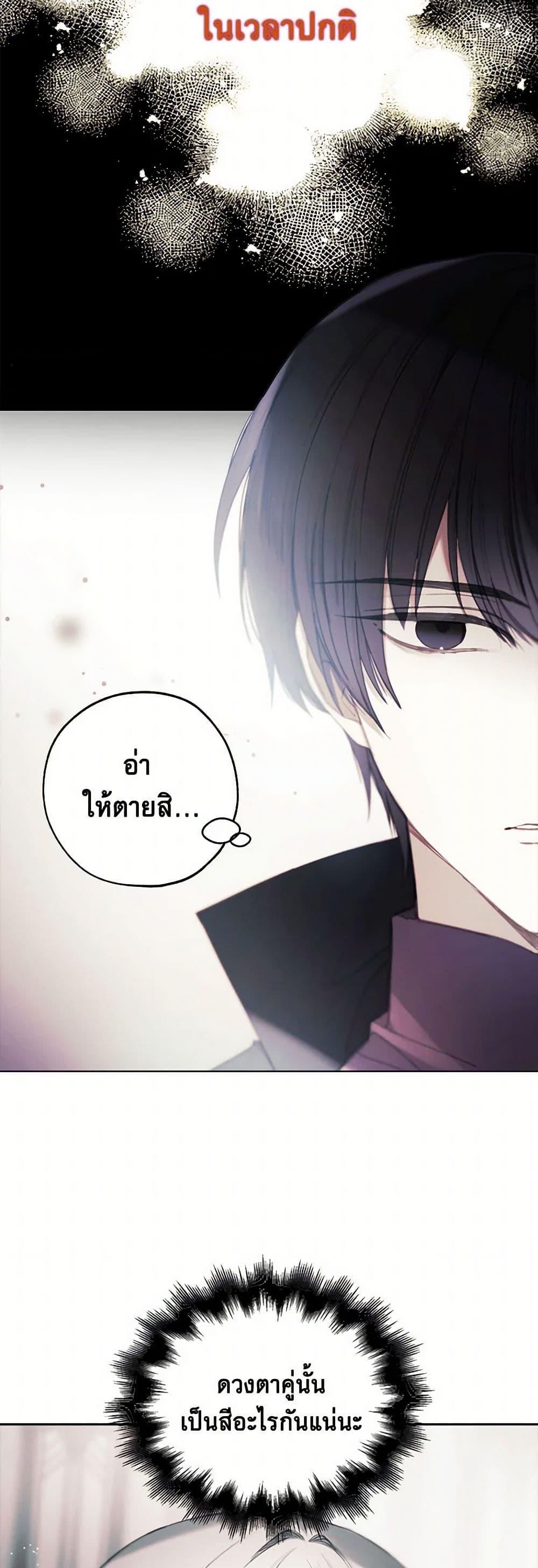 Manga-lc-com อ่านมังงะ อ่านการ์ตูน ออนไลน์ ฟรี The Princess’s Doll Shop ตอนที่ 1 2 3 4 5 6 7 8 9 10 11 12 13 14 ฟรี ไม่มีโฆษณา Manga-lc - อ่าน มังงะ อ่าน การ์ตูน ออนไลน์ อ่านมังงะ ฟรี
