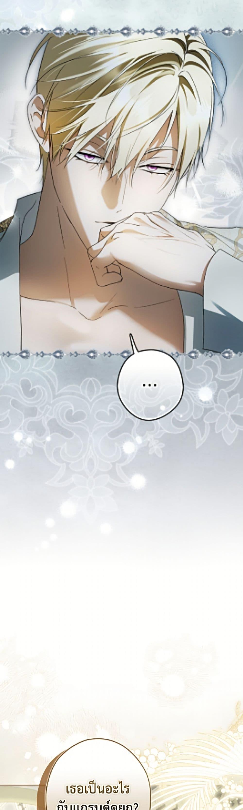 Manga-lc-com อ่านมังงะ อ่านการ์ตูน ออนไลน์ ฟรี An Extra Stole the Male Leads ตอนที่ 1 2 3 4 5 6 7 8 9 10 11 12 13 14 ฟรี ไม่มีโฆษณา Manga-lc - อ่าน มังงะ อ่าน การ์ตูน ออนไลน์ อ่านมังงะ ฟรี