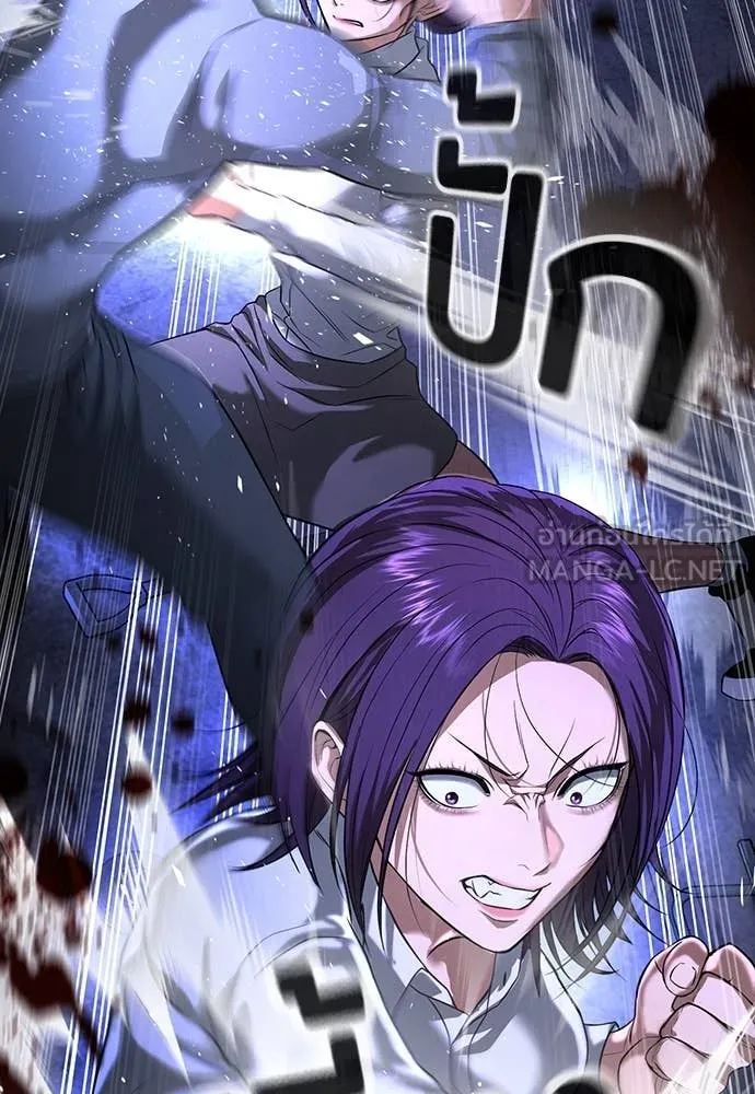 คูเซรา ตอนที่ 48 รูปที่ 32