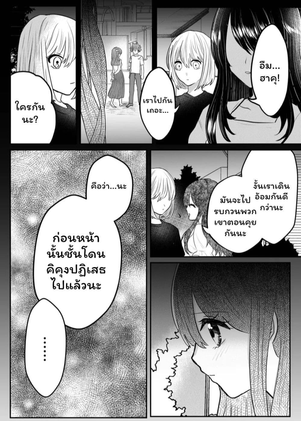 Manga-lc-com อ่านมังงะ อ่านการ์ตูน ออนไลน์ ฟรี Boku no Kanojo wa Kirei ni Warau ตอนที่ 1 2 3 4 5 6 7 8 9 10 11 12 13 14 ฟรี ไม่มีโฆษณา Manga-lc - อ่าน มังงะ อ่าน การ์ตูน ออนไลน์ อ่านมังงะ ฟรี