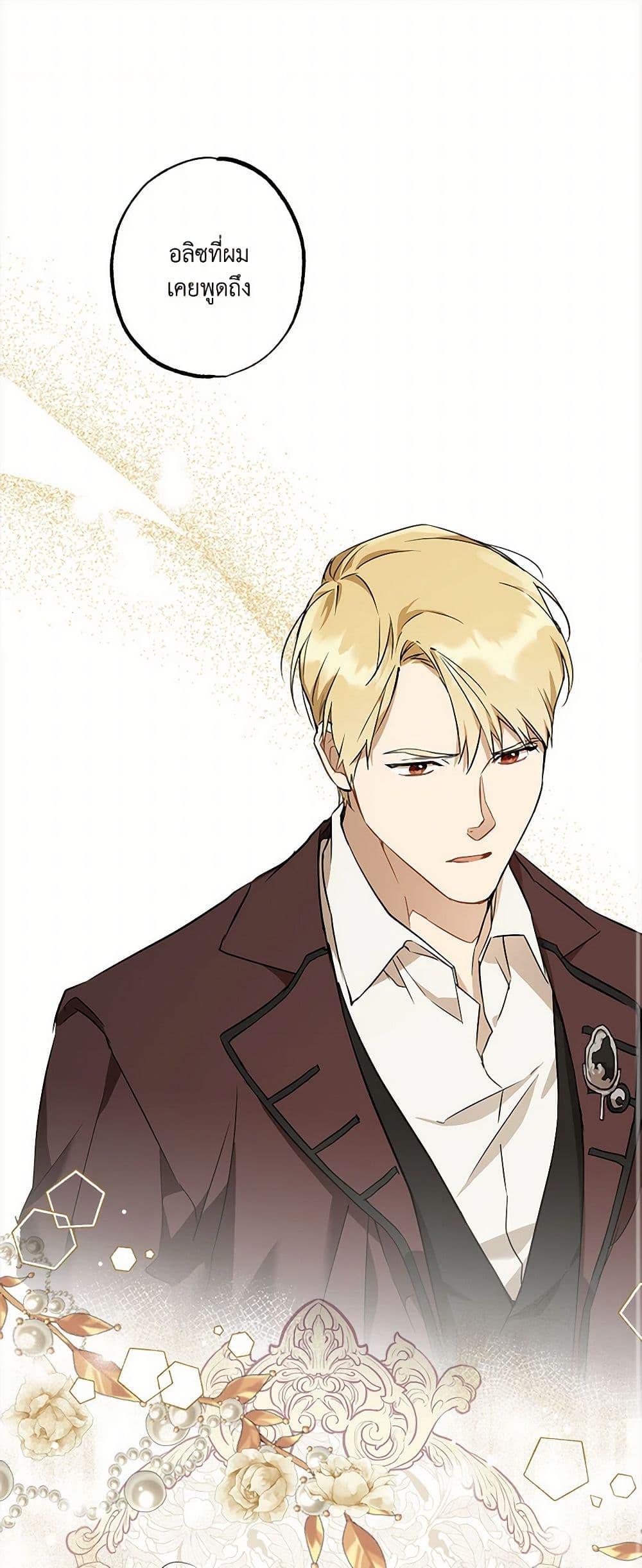 Manga-lc-com อ่านมังงะ อ่านการ์ตูน ออนไลน์ ฟรี It Was All a Mistake ตอนที่ 1 2 3 4 5 6 7 8 9 10 11 12 13 14 ฟรี ไม่มีโฆษณา Manga-lc - อ่าน มังงะ อ่าน การ์ตูน ออนไลน์ อ่านมังงะ ฟรี