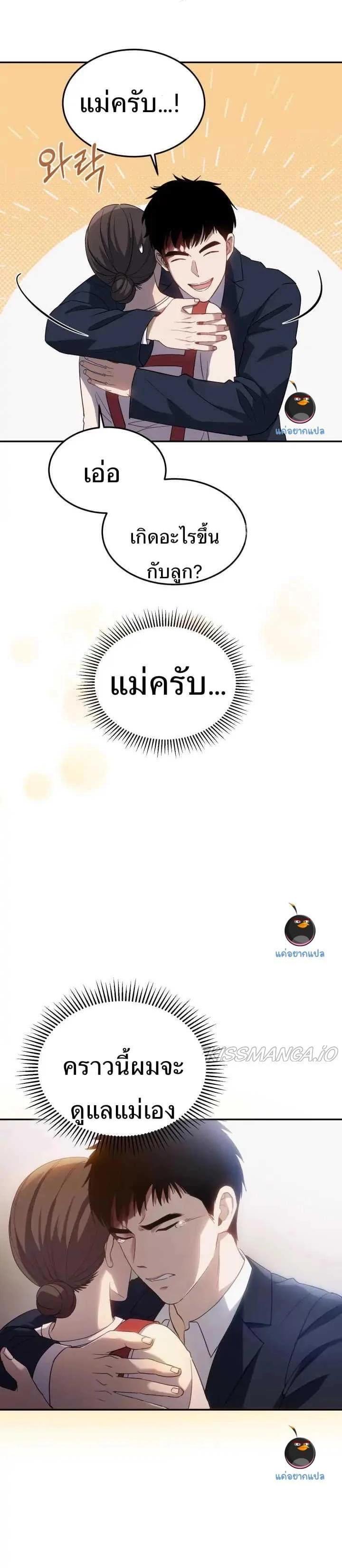 Manga-lc-com อ่านมังงะ อ่านการ์ตูน ออนไลน์ ฟรี Police Returner’s Reset Life ตอนที่ 1 2 3 4 5 6 7 8 9 10 11 12 13 14 ฟรี ไม่มีโฆษณา Manga-lc - อ่าน มังงะ อ่าน การ์ตูน ออนไลน์ อ่านมังงะ ฟรี