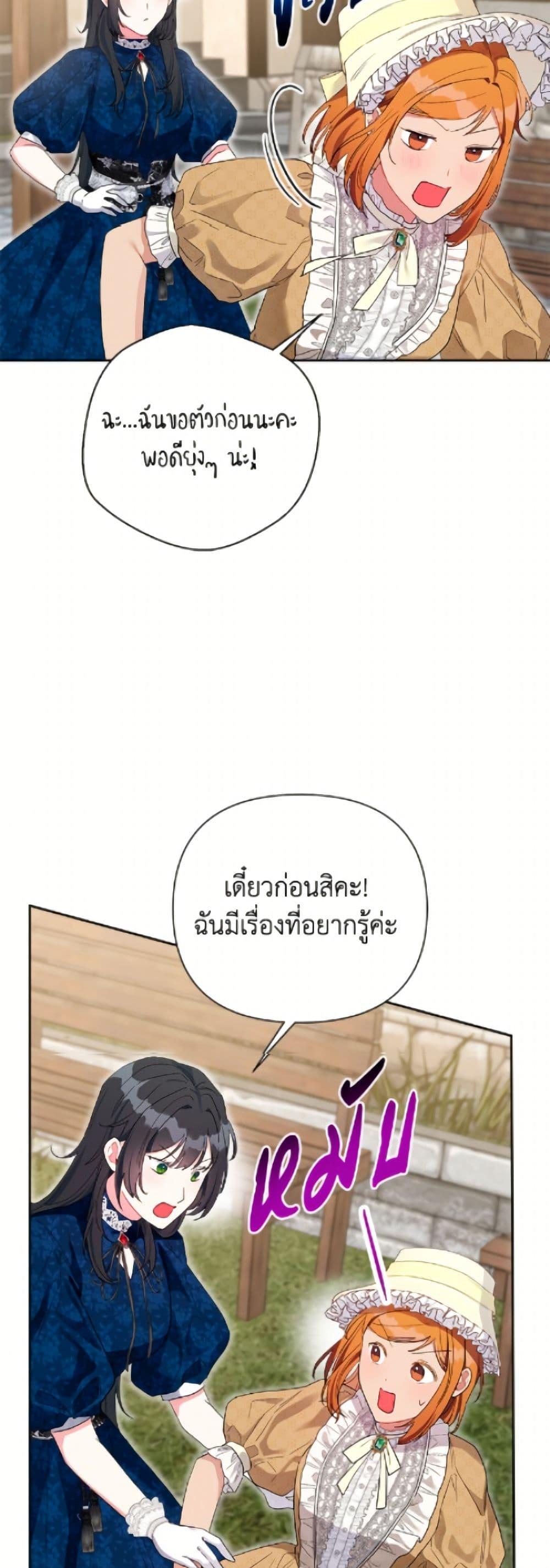 Manga-lc-com อ่านมังงะ อ่านการ์ตูน ออนไลน์ ฟรี The Archvillain’s Daughter-in-Law ตอนที่ 1 2 3 4 5 6 7 8 9 10 11 12 13 14 ฟรี ไม่มีโฆษณา Manga-lc - อ่าน มังงะ อ่าน การ์ตูน ออนไลน์ อ่านมังงะ ฟรี