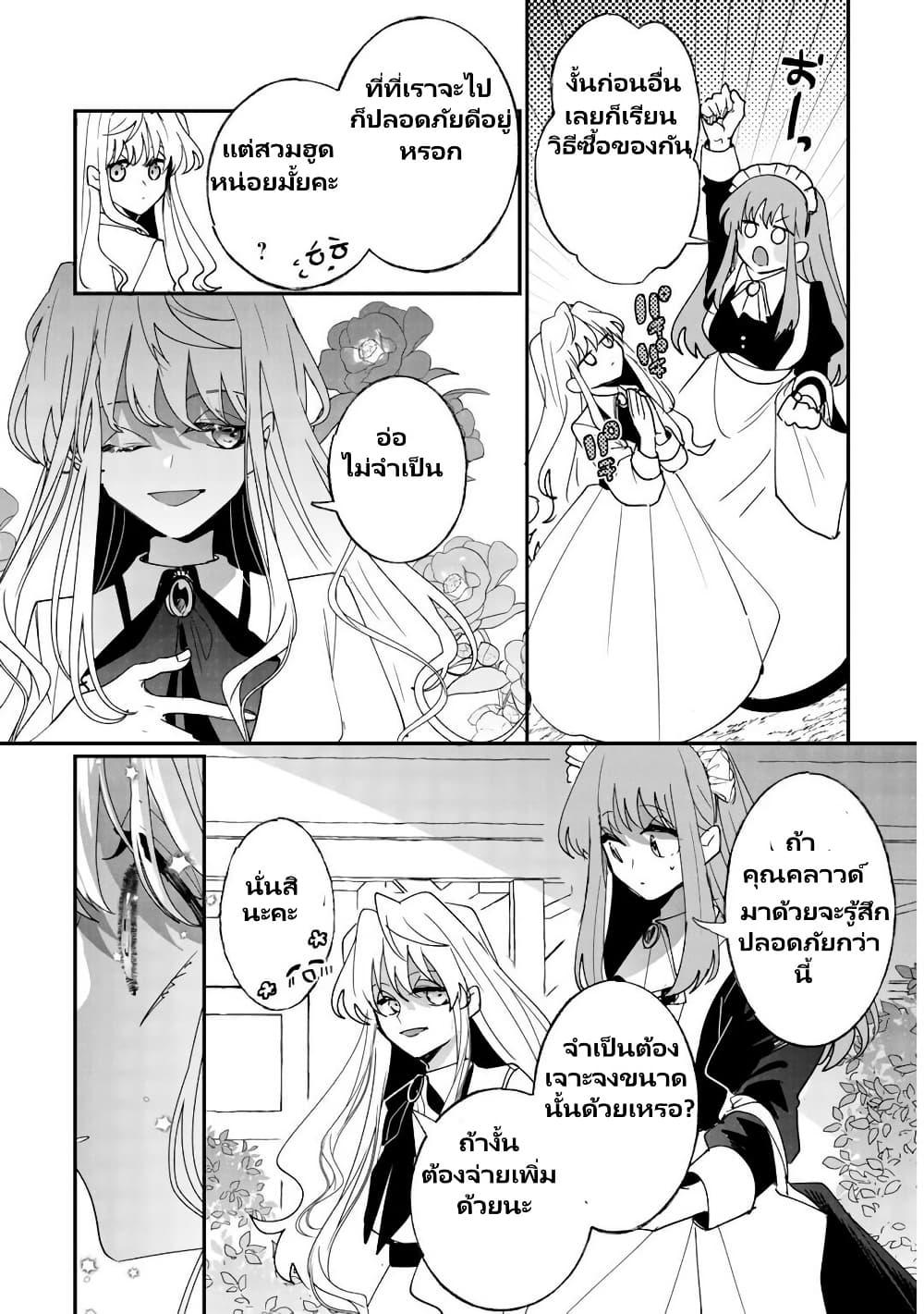 Manga-lc-com อ่านมังงะ อ่านการ์ตูน ออนไลน์ ฟรี Zense wa Reikoku Koutei, Konse wa Youjo ตอนที่ 1 2 3 4 5 6 7 8 9 10 11 12 13 14 ฟรี ไม่มีโฆษณา Manga-lc - อ่าน มังงะ อ่าน การ์ตูน ออนไลน์ อ่านมังงะ ฟรี