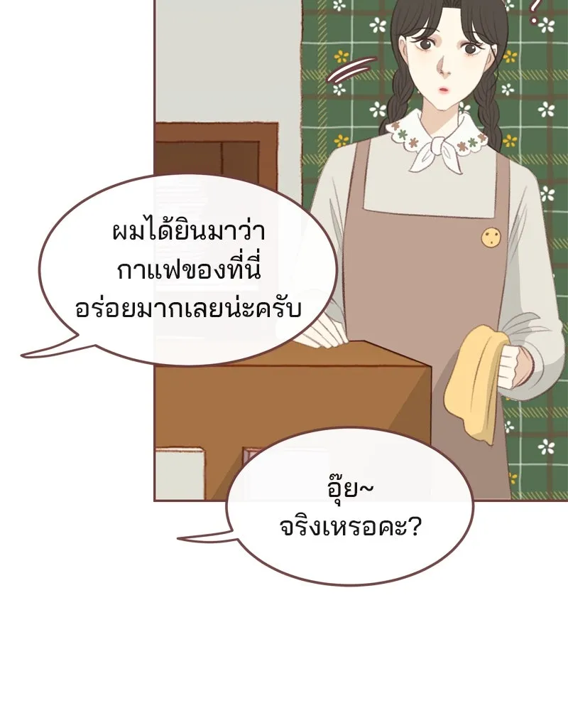 เพียงลมหนาว ตอนที่ 7 รูปที่ 101