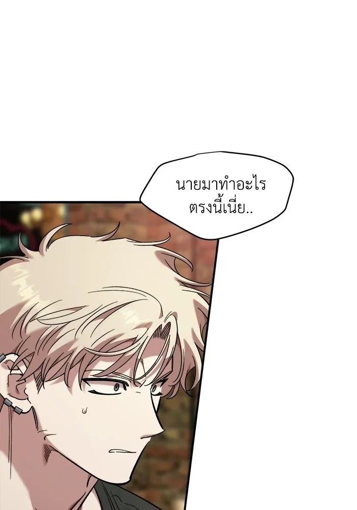 เพื่อนกันมันส์เกิน ตอนที่ 65 รูปที่ 5