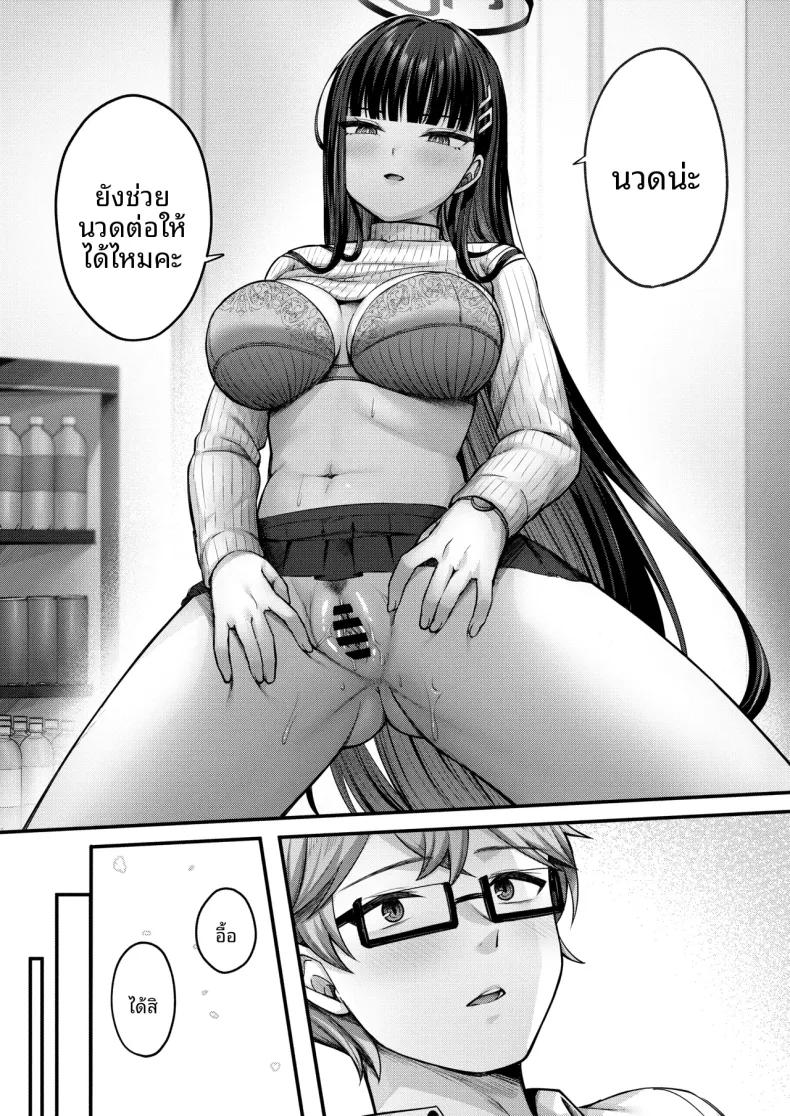 Doujin-Lc- อ่าน โดจิน มังฮวา เกาหลี ญี่ปุ่น จีน แปลไทย เทคนิคการนวดลับที่ให้ประธานริโอะ (Wakuta Chisaki) ตอนที่ 1 2 3 4 5 6 7 8 9 10 11 12 13 14 ฟรี ไม่มีโฆษณา อ่าน โดจิน Manhwa เกาหลี ญี่ปุ่น จีน เรามีครบ คัดมาให้เน้นๆ โดจิน 18+ รับประกันความฟินโดย  Doujin Lc
