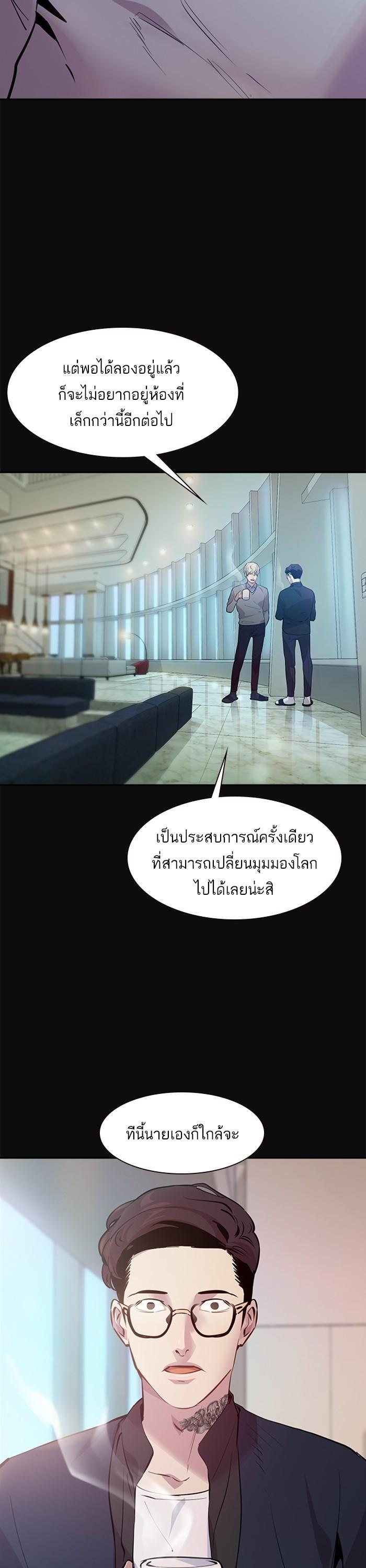 Manga-lc-com อ่านมังงะ อ่านการ์ตูน ออนไลน์ ฟรี The World Is Money and Power กลโกงโลกพนัน ตอนที่ 1 2 3 4 5 6 7 8 9 10 11 12 13 14 ฟรี ไม่มีโฆษณา Manga-lc - อ่าน มังงะ อ่าน การ์ตูน ออนไลน์ อ่านมังงะ ฟรี