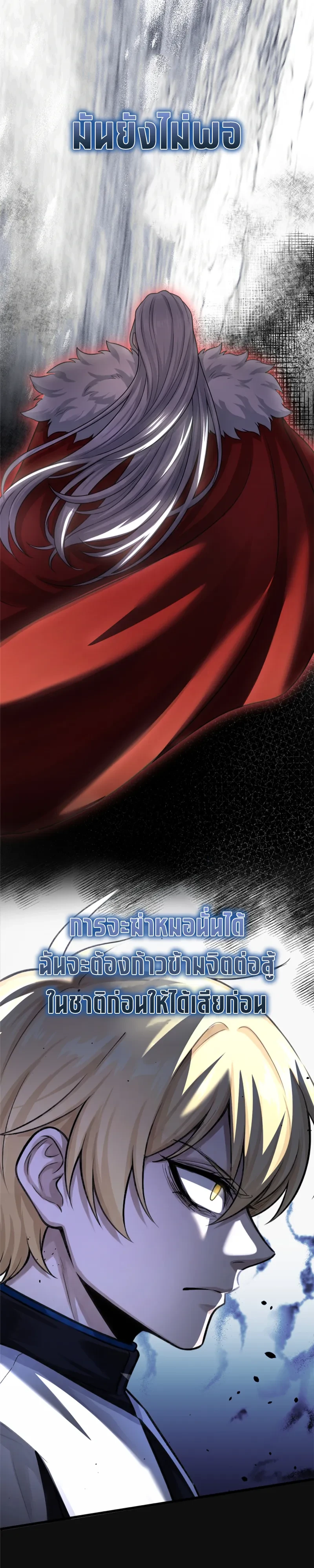 Manga-lc-com อ่านมังงะ อ่านการ์ตูน ออนไลน์ ฟรี The Strongest Sword Saint Reincarnated Into a Prestigious Ma ตอนที่ 1 2 3 4 5 6 7 8 9 10 11 12 13 14 ฟรี ไม่มีโฆษณา Manga-lc - อ่าน มังงะ อ่าน การ์ตูน ออนไลน์ อ่านมังงะ ฟรี
