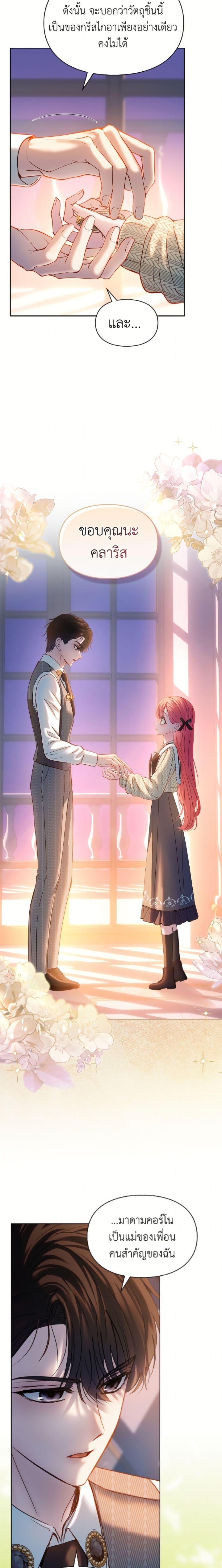 Manga-lc-com อ่านมังงะ อ่านการ์ตูน ออนไลน์ ฟรี Baby Prisoner of the Winter Castle ตอนที่ 1 2 3 4 5 6 7 8 9 10 11 12 13 14 ฟรี ไม่มีโฆษณา Manga-lc - อ่าน มังงะ อ่าน การ์ตูน ออนไลน์ อ่านมังงะ ฟรี