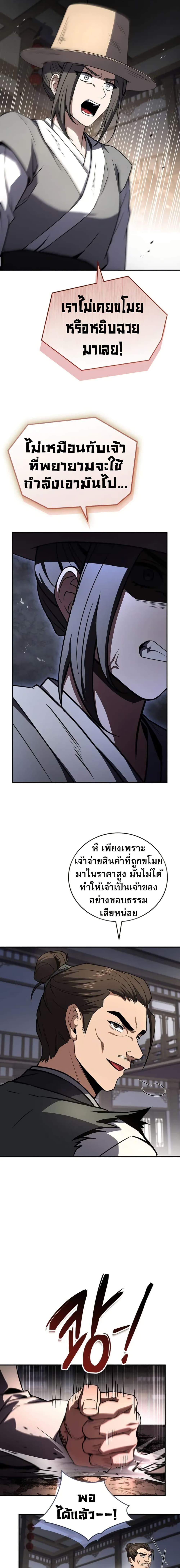 Manga-lc-com อ่านมังงะ อ่านการ์ตูน ออนไลน์ ฟรี Reincarnated Escort Warrior ตอนที่ 1 2 3 4 5 6 7 8 9 10 11 12 13 14 ฟรี ไม่มีโฆษณา Manga-lc - อ่าน มังงะ อ่าน การ์ตูน ออนไลน์ อ่านมังงะ ฟรี