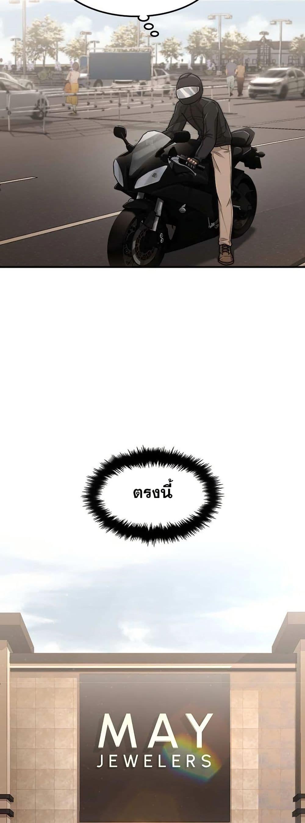 Manga-lc-com อ่านมังงะ อ่านการ์ตูน ออนไลน์ ฟรี Paranoid Mage ตอนที่ 1 2 3 4 5 6 7 8 9 10 11 12 13 14 ฟรี ไม่มีโฆษณา Manga-lc - อ่าน มังงะ อ่าน การ์ตูน ออนไลน์ อ่านมังงะ ฟรี