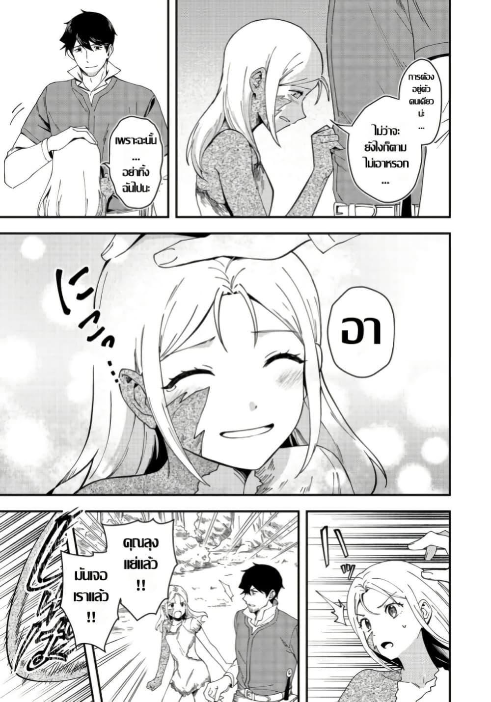 Manga-lc-com อ่านมังงะ อ่านการ์ตูน ออนไลน์ ฟรี Hirotta Dorei-tachi ga Tabidatte Haya Juunen, Nazeka Ore ga Densetsu ni Natteita @COMIC ตอนที่ 1 2 3 4 5 6 7 8 9 10 11 12 13 14 ฟรี ไม่มีโฆษณา Manga-lc - อ่าน มังงะ อ่าน การ์ตูน ออนไลน์ อ่านมังงะ ฟรี