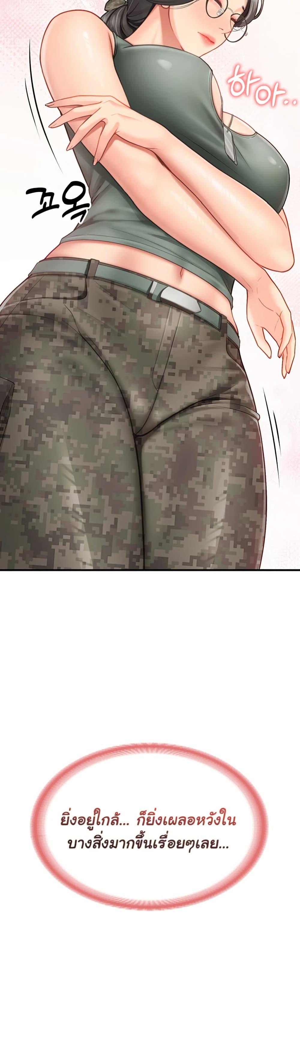 Doujin-Lc- อ่าน โดจิน มังฮวา เกาหลี ญี่ปุ่น จีน แปลไทย I am The Only Male Soldier in The Army ตอนที่ 1 2 3 4 5 6 7 8 9 10 11 12 13 14 ฟรี ไม่มีโฆษณา อ่าน โดจิน Manhwa เกาหลี ญี่ปุ่น จีน เรามีครบ คัดมาให้เน้นๆ โดจิน 18+ รับประกันความฟินโดย  Doujin Lc