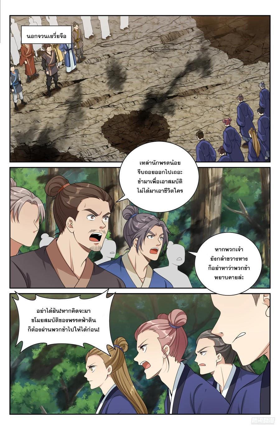Manga-lc-com อ่านมังงะ อ่านการ์ตูน ออนไลน์ ฟรี Nightwatcher ตอนที่ 1 2 3 4 5 6 7 8 9 10 11 12 13 14 ฟรี ไม่มีโฆษณา Manga-lc - อ่าน มังงะ อ่าน การ์ตูน ออนไลน์ อ่านมังงะ ฟรี