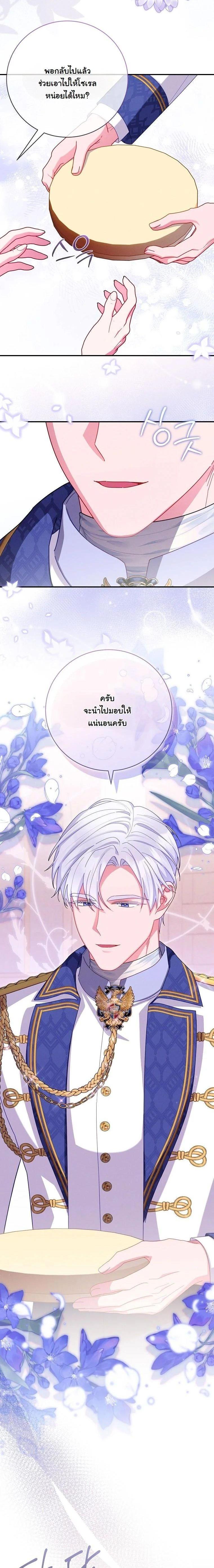 Manga-lc-com อ่านมังงะ อ่านการ์ตูน ออนไลน์ ฟรี How to Survive as a Villainess on the Verge of Death ตอนที่ 1 2 3 4 5 6 7 8 9 10 11 12 13 14 ฟรี ไม่มีโฆษณา Manga-lc - อ่าน มังงะ อ่าน การ์ตูน ออนไลน์ อ่านมังงะ ฟรี