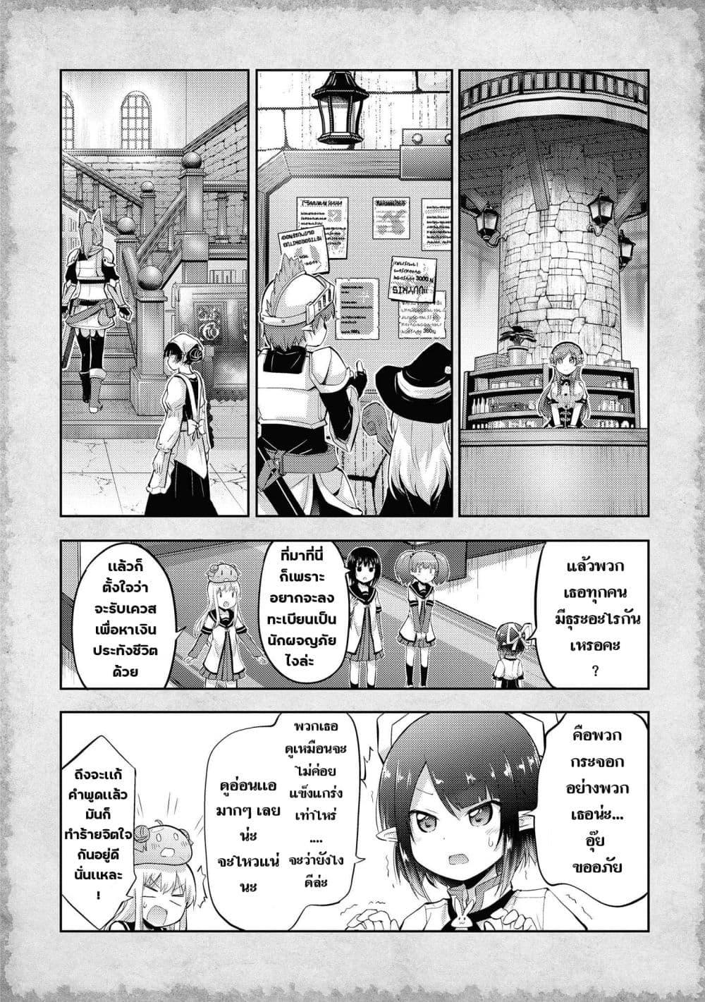 Manga-lc-com อ่านมังงะ อ่านการ์ตูน ออนไลน์ ฟรี Tensei Shitara Akari dake ga Slime Datta Ken ตอนที่ 1 2 3 4 5 6 7 8 9 10 11 12 13 14 ฟรี ไม่มีโฆษณา Manga-lc - อ่าน มังงะ อ่าน การ์ตูน ออนไลน์ อ่านมังงะ ฟรี