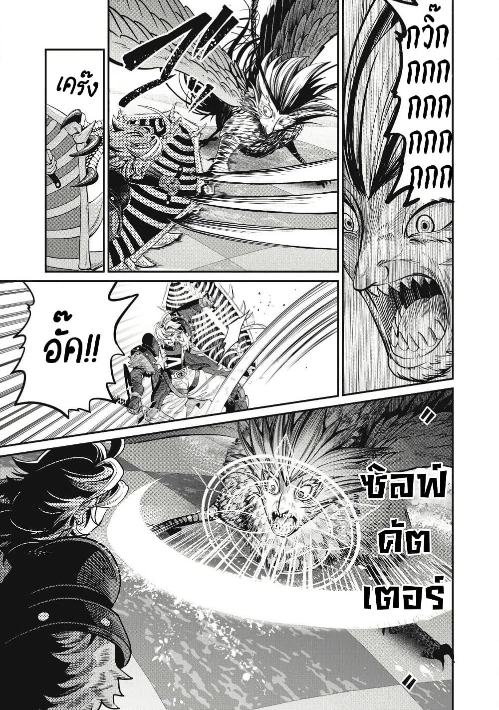 Manga-lc-com อ่านมังงะ อ่านการ์ตูน ออนไลน์ ฟรี Tsuihou Sareta Tenshou Juu Kishi wa game Chishiki de Musou Suru ตอนที่ 1 2 3 4 5 6 7 8 9 10 11 12 13 14 ฟรี ไม่มีโฆษณา Manga-lc - อ่าน มังงะ อ่าน การ์ตูน ออนไลน์ อ่านมังงะ ฟรี