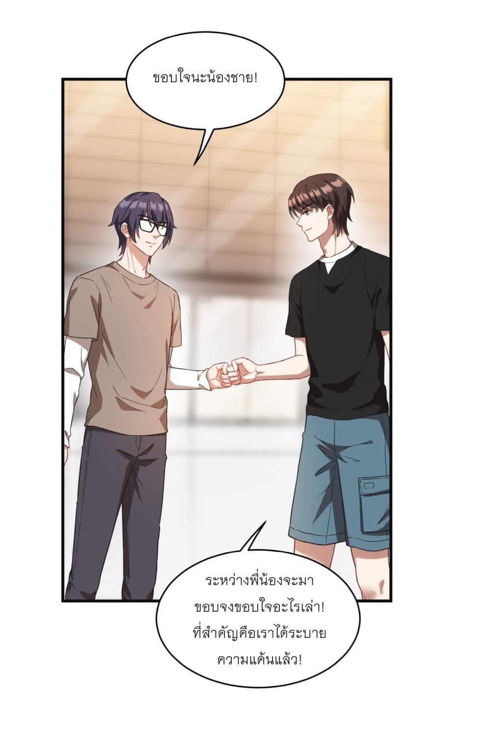 Manga-lc-com อ่านมังงะ อ่านการ์ตูน ออนไลน์ ฟรี Became a Billionaire After Dog Licking Improperly ตอนที่ 1 2 3 4 5 6 7 8 9 10 11 12 13 14 ฟรี ไม่มีโฆษณา Manga-lc - อ่าน มังงะ อ่าน การ์ตูน ออนไลน์ อ่านมังงะ ฟรี