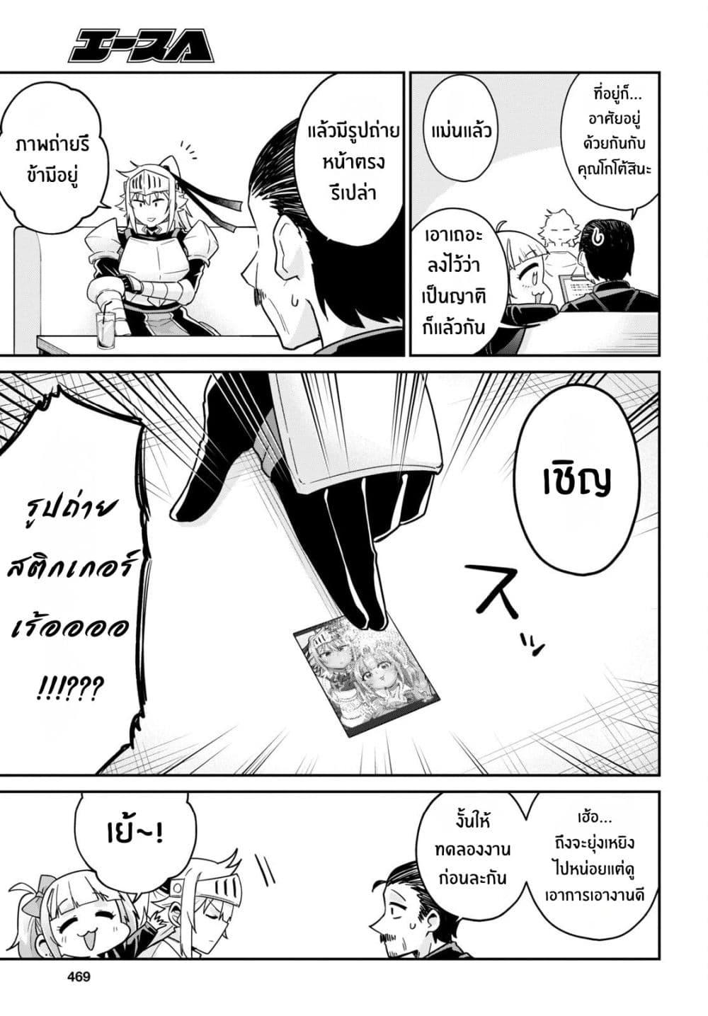 Manga-lc-com อ่านมังงะ อ่านการ์ตูน ออนไลน์ ฟรี Gal to Onna Kishi ตอนที่ 1 2 3 4 5 6 7 8 9 10 11 12 13 14 ฟรี ไม่มีโฆษณา Manga-lc - อ่าน มังงะ อ่าน การ์ตูน ออนไลน์ อ่านมังงะ ฟรี