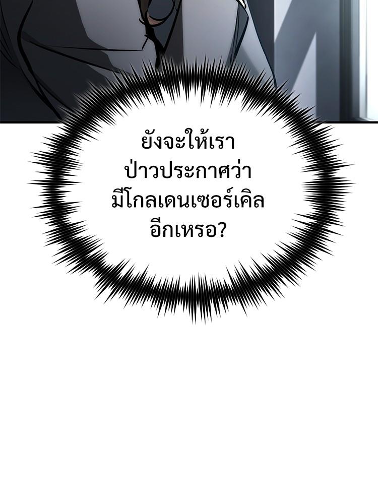 Doujin-Lc- อ่าน โดจิน มังฮวา เกาหลี ญี่ปุ่น จีน แปลไทย Devil Returns To School Days ตอนที่ 1 2 3 4 5 6 7 8 9 10 11 12 13 14 ฟรี ไม่มีโฆษณา อ่าน โดจิน Manhwa เกาหลี ญี่ปุ่น จีน เรามีครบ คัดมาให้เน้นๆ โดจิน 18+ รับประกันความฟินโดย  Doujin Lc