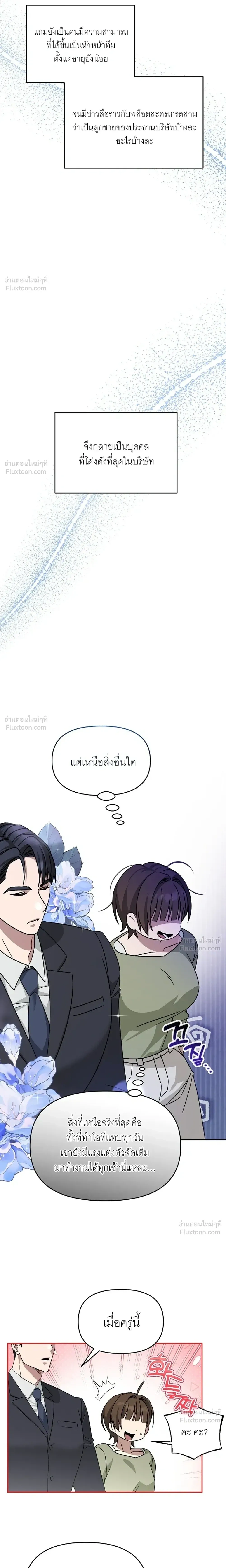 Doujin-Lc- อ่าน โดจิน มังฮวา เกาหลี ญี่ปุ่น จีน แปลไทย A Succubus Wants to Live Ordinarily! ซัคคิวบัสก็อยากใช้ชีวิตธรรมดา! ตอนที่ 1 2 3 4 5 6 7 8 9 10 11 12 13 14 ฟรี ไม่มีโฆษณา อ่าน โดจิน Manhwa เกาหลี ญี่ปุ่น จีน เรามีครบ คัดมาให้เน้นๆ โดจิน 18+ รับประกันความฟินโดย  Doujin Lc