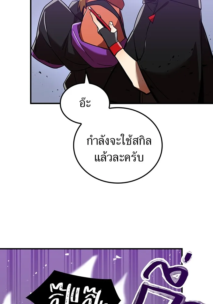 เพลเยอร์เลือดเทวะ ตอนที่ 37 ฮิเมโนะ ยูเมโนะ vs พี่น้องอามา รูปที่ 76