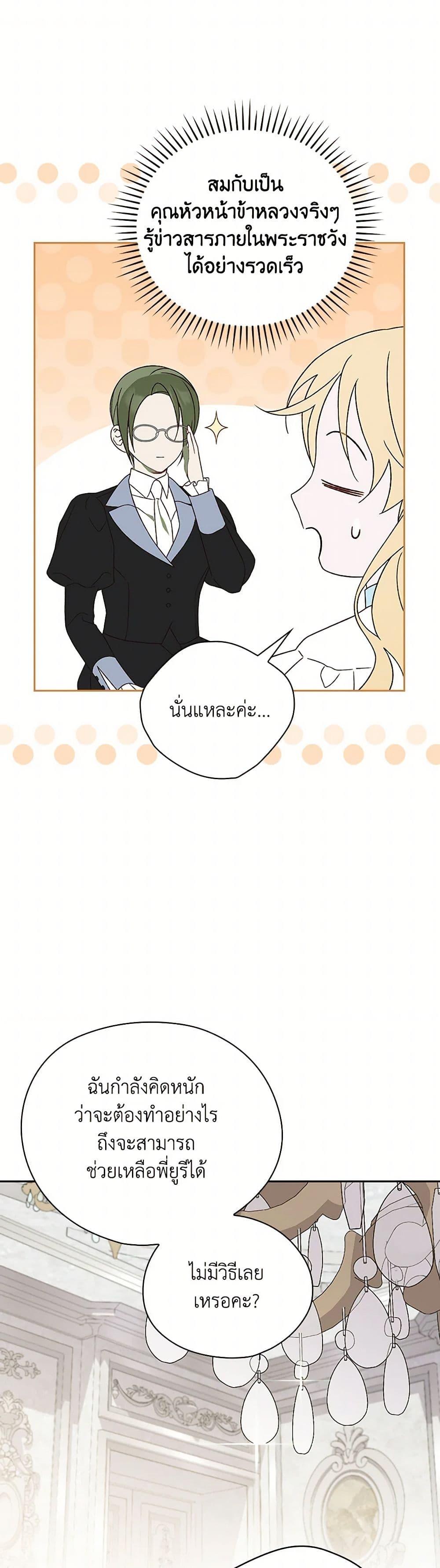 Manga-lc-com อ่านมังงะ อ่านการ์ตูน ออนไลน์ ฟรี I Was Just Having Fun With the Time Limit ตอนที่ 1 2 3 4 5 6 7 8 9 10 11 12 13 14 ฟรี ไม่มีโฆษณา Manga-lc - อ่าน มังงะ อ่าน การ์ตูน ออนไลน์ อ่านมังงะ ฟรี