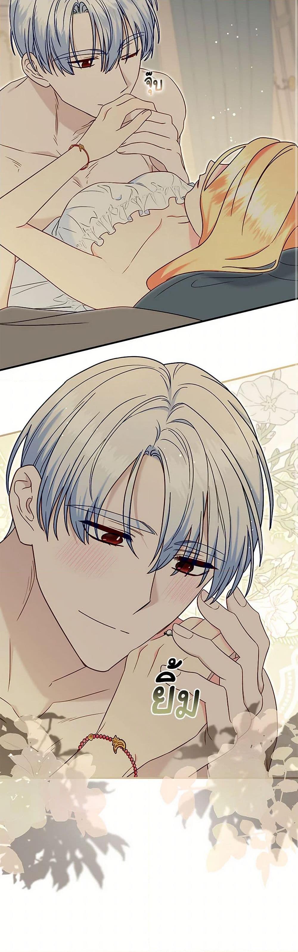 Manga-lc-com อ่านมังงะ อ่านการ์ตูน ออนไลน์ ฟรี I Stole the Child of My War-Mad Husband ตอนที่ 1 2 3 4 5 6 7 8 9 10 11 12 13 14 ฟรี ไม่มีโฆษณา Manga-lc - อ่าน มังงะ อ่าน การ์ตูน ออนไลน์ อ่านมังงะ ฟรี