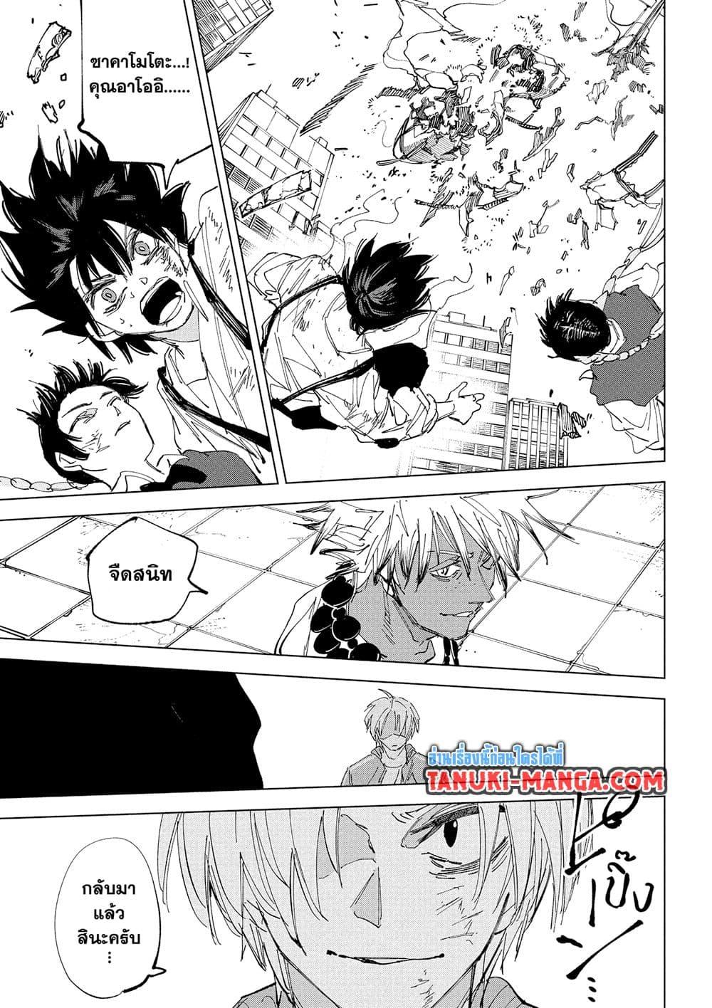 Manga-lc-com อ่านมังงะ อ่านการ์ตูน ออนไลน์ ฟรี Sakamoto Days ตอนที่ 1 2 3 4 5 6 7 8 9 10 11 12 13 14 ฟรี ไม่มีโฆษณา Manga-lc - อ่าน มังงะ อ่าน การ์ตูน ออนไลน์ อ่านมังงะ ฟรี