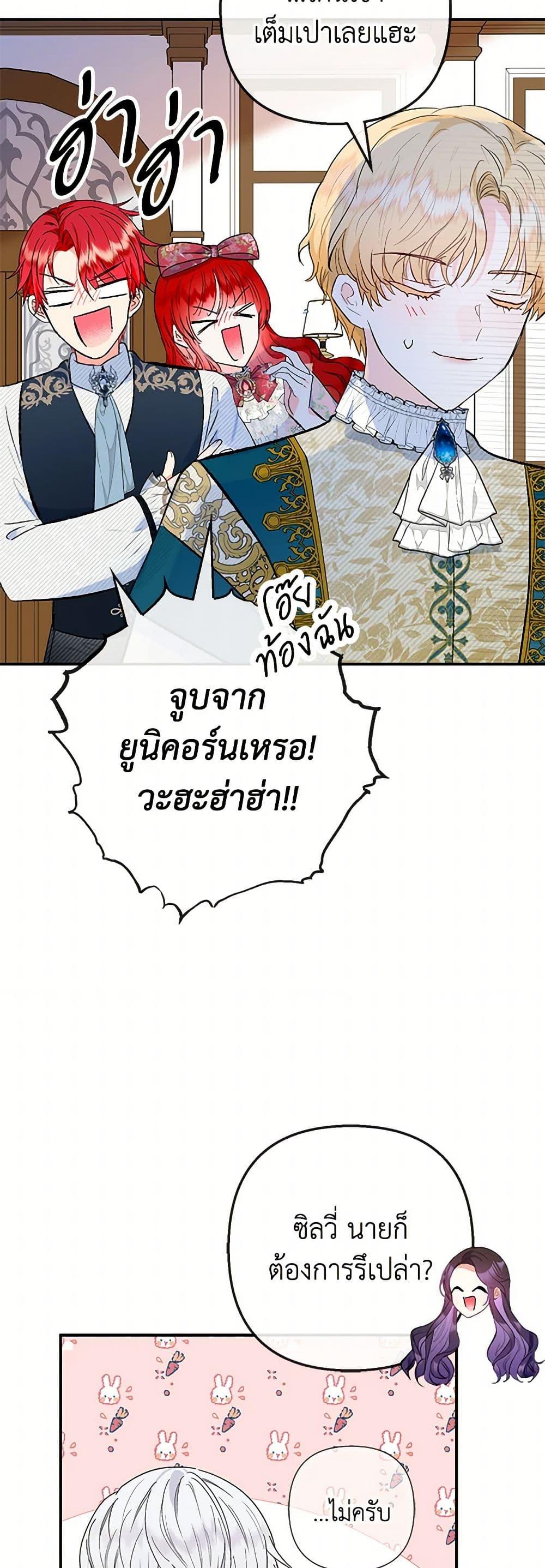 Manga-lc-com อ่านมังงะ อ่านการ์ตูน ออนไลน์ ฟรี I Am A Daughter Loved By The Devil ตอนที่ 1 2 3 4 5 6 7 8 9 10 11 12 13 14 ฟรี ไม่มีโฆษณา Manga-lc - อ่าน มังงะ อ่าน การ์ตูน ออนไลน์ อ่านมังงะ ฟรี