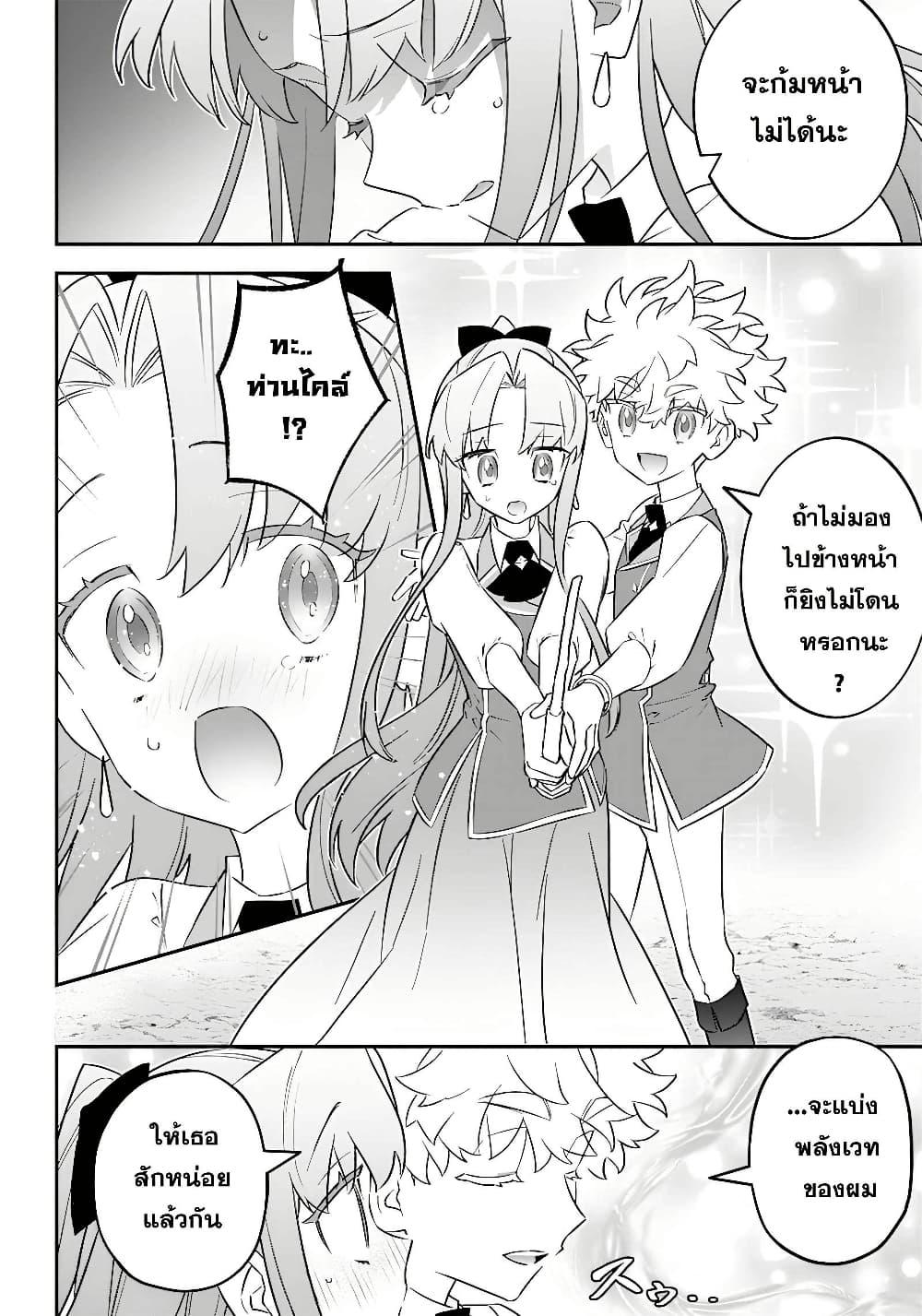 Manga-lc-com อ่านมังงะ อ่านการ์ตูน ออนไลน์ ฟรี Sekai ni Hitori, Zenzokusei Mahou no Tsukaite ตอนที่ 1 2 3 4 5 6 7 8 9 10 11 12 13 14 ฟรี ไม่มีโฆษณา Manga-lc - อ่าน มังงะ อ่าน การ์ตูน ออนไลน์ อ่านมังงะ ฟรี