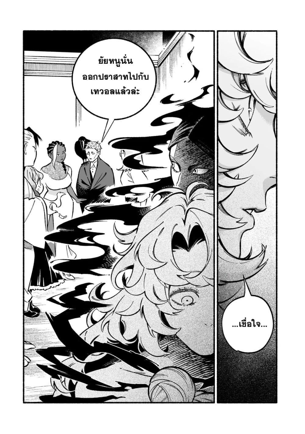 Manga-lc-com อ่านมังงะ อ่านการ์ตูน ออนไลน์ ฟรี Wicked Spot ตอนที่ 1 2 3 4 5 6 7 8 9 10 11 12 13 14 ฟรี ไม่มีโฆษณา Manga-lc - อ่าน มังงะ อ่าน การ์ตูน ออนไลน์ อ่านมังงะ ฟรี