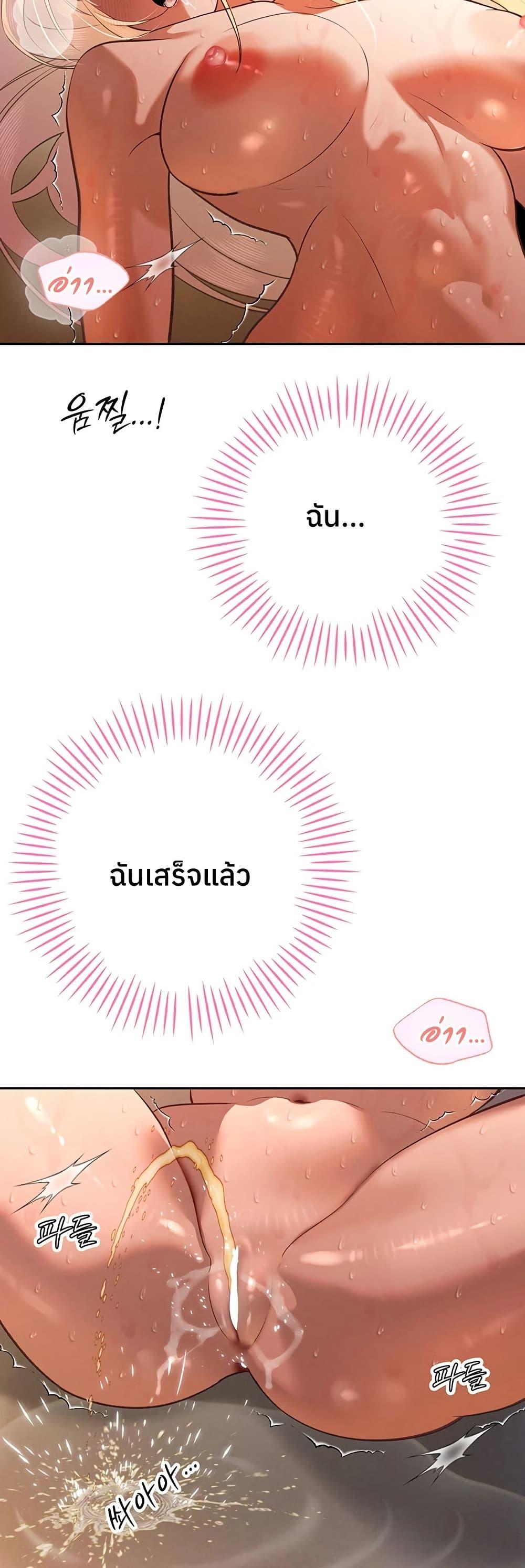 Doujin-Lc- อ่าน โดจิน มังฮวา เกาหลี ญี่ปุ่น จีน แปลไทย Father Is Eating ตอนที่ 1 2 3 4 5 6 7 8 9 10 11 12 13 14 ฟรี ไม่มีโฆษณา อ่าน โดจิน Manhwa เกาหลี ญี่ปุ่น จีน เรามีครบ คัดมาให้เน้นๆ โดจิน 18+ รับประกันความฟินโดย  Doujin Lc