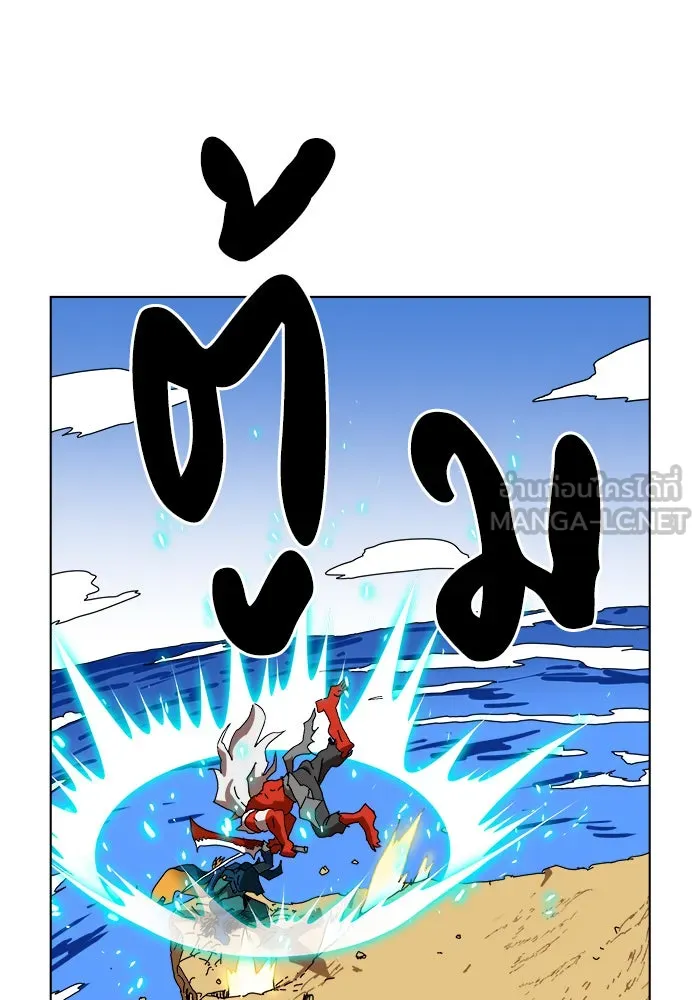 Double Click ตอนที่ 2 รูปที่ 90