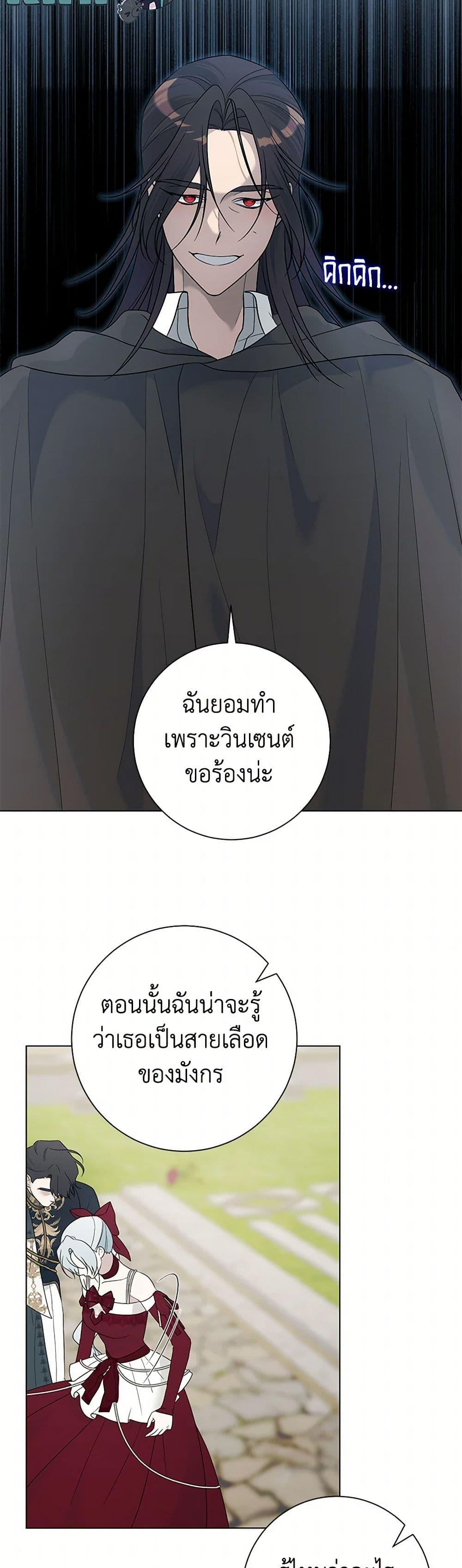 Manga-lc-com อ่านมังงะ อ่านการ์ตูน ออนไลน์ ฟรี Somehow, My Tyrant Husband Has Became Cautious ตอนที่ 1 2 3 4 5 6 7 8 9 10 11 12 13 14 ฟรี ไม่มีโฆษณา Manga-lc - อ่าน มังงะ อ่าน การ์ตูน ออนไลน์ อ่านมังงะ ฟรี