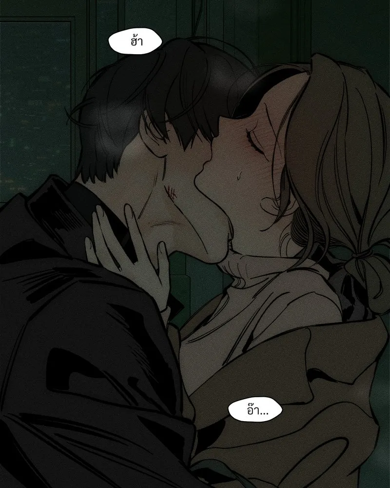 บุปผารุ่มราคะ ตอนที่ 43 รูปที่ 94