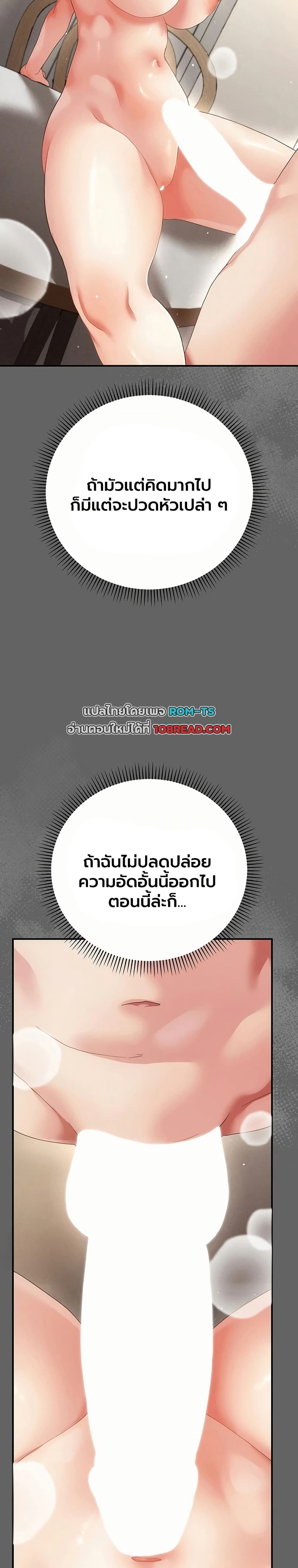 Doujin-Lc- อ่าน โดจิน มังฮวา เกาหลี ญี่ปุ่น จีน แปลไทย Perverted Pure Love สัมผัสลับ รักต้องห้าม ตอนที่ 1 2 3 4 5 6 7 8 9 10 11 12 13 14 ฟรี ไม่มีโฆษณา อ่าน โดจิน Manhwa เกาหลี ญี่ปุ่น จีน เรามีครบ คัดมาให้เน้นๆ โดจิน 18+ รับประกันความฟินโดย  Doujin Lc