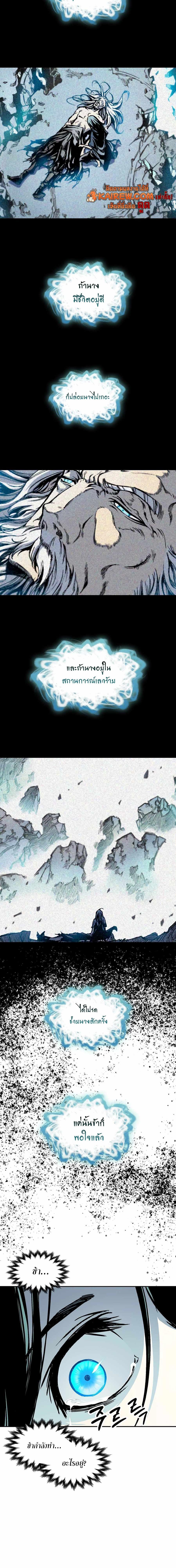 Manga-lc-com อ่านมังงะ อ่านการ์ตูน ออนไลน์ ฟรี Memoir Of The King Of War ตอนที่ 1 2 3 4 5 6 7 8 9 10 11 12 13 14 ฟรี ไม่มีโฆษณา Manga-lc - อ่าน มังงะ อ่าน การ์ตูน ออนไลน์ อ่านมังงะ ฟรี