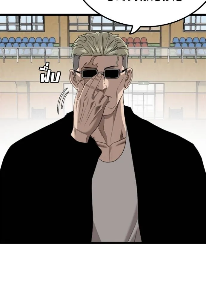 bad guy ตอนที่ 221 รูปที่ 35