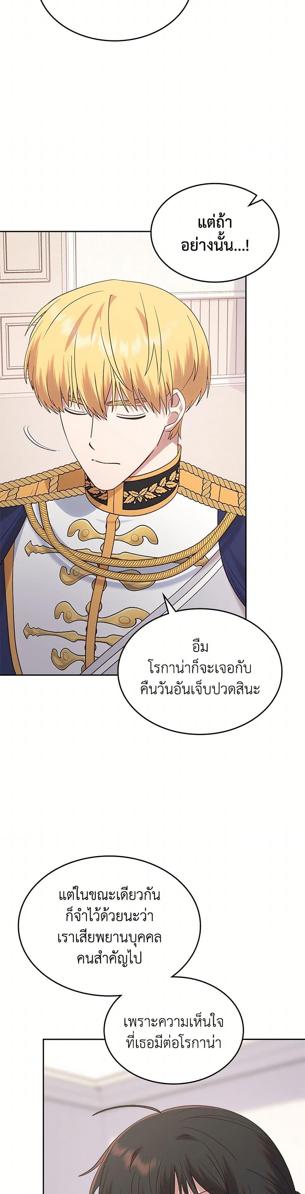 Manga-lc-com อ่านมังงะ อ่านการ์ตูน ออนไลน์ ฟรี The End of This Fairytale Is a Drama ตอนที่ 1 2 3 4 5 6 7 8 9 10 11 12 13 14 ฟรี ไม่มีโฆษณา Manga-lc - อ่าน มังงะ อ่าน การ์ตูน ออนไลน์ อ่านมังงะ ฟรี