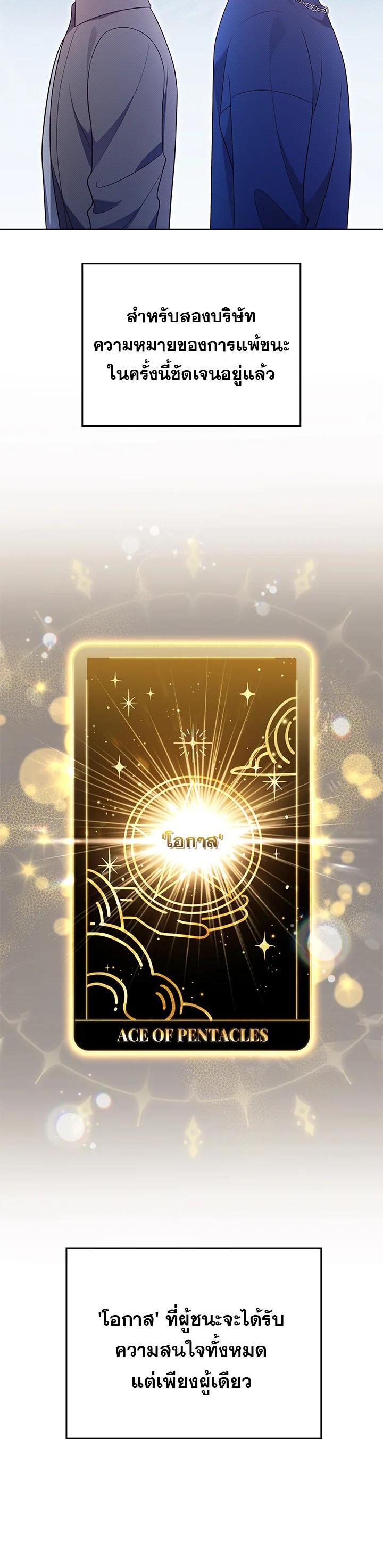 Manga-lc-com อ่านมังงะ อ่านการ์ตูน ออนไลน์ ฟรี In This Life, the Greatest Star in the Universe ตอนที่ 1 2 3 4 5 6 7 8 9 10 11 12 13 14 ฟรี ไม่มีโฆษณา Manga-lc - อ่าน มังงะ อ่าน การ์ตูน ออนไลน์ อ่านมังงะ ฟรี