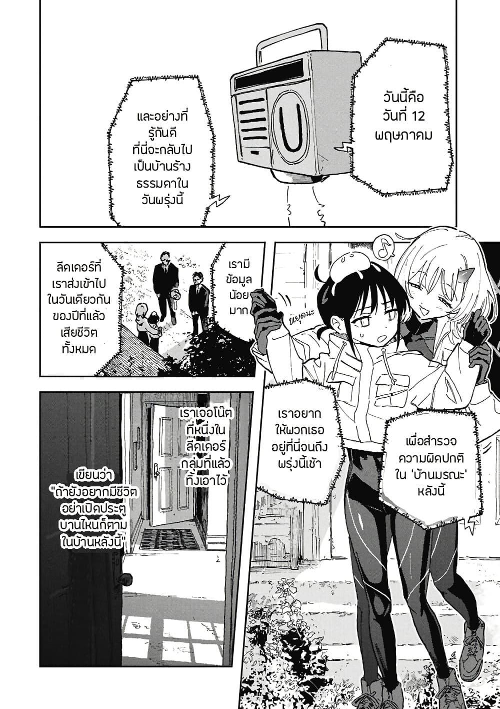 Manga-lc-com อ่านมังงะ อ่านการ์ตูน ออนไลน์ ฟรี First Penguin Requiem ตอนที่ 1 2 3 4 5 6 7 8 9 10 11 12 13 14 ฟรี ไม่มีโฆษณา Manga-lc - อ่าน มังงะ อ่าน การ์ตูน ออนไลน์ อ่านมังงะ ฟรี