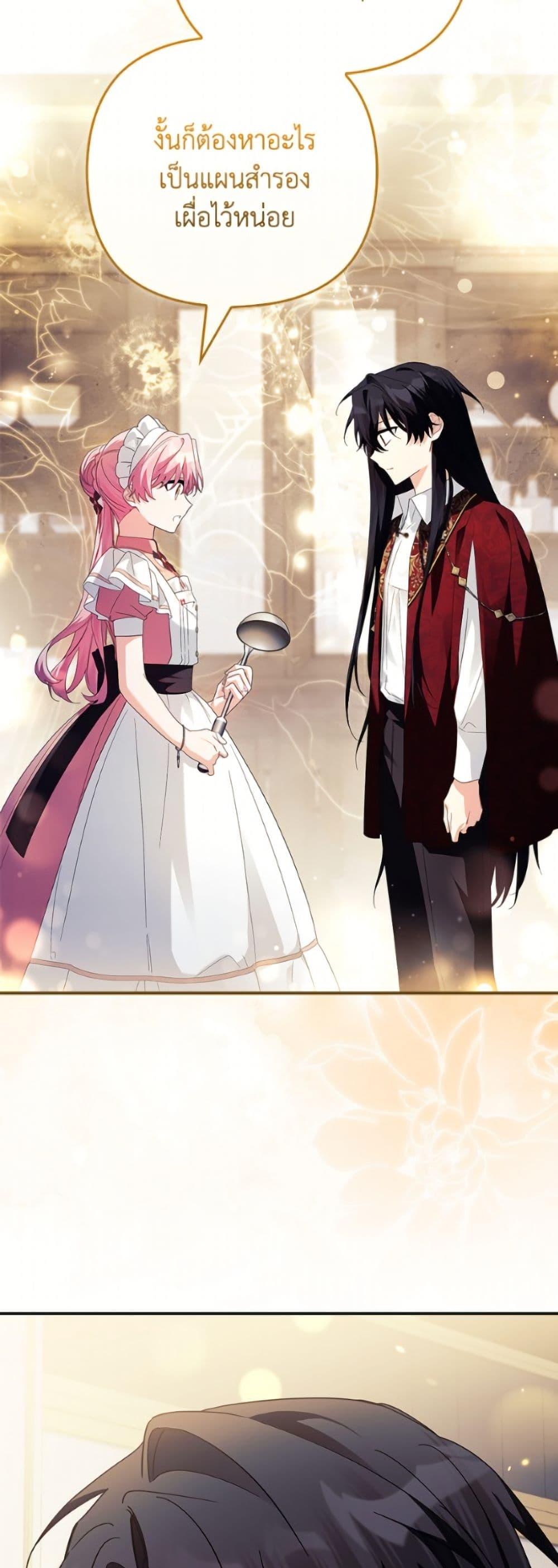 Manga-lc-com อ่านมังงะ อ่านการ์ตูน ออนไลน์ ฟรี The Youngest Daughter of the Villainous Duke ตอนที่ 1 2 3 4 5 6 7 8 9 10 11 12 13 14 ฟรี ไม่มีโฆษณา Manga-lc - อ่าน มังงะ อ่าน การ์ตูน ออนไลน์ อ่านมังงะ ฟรี