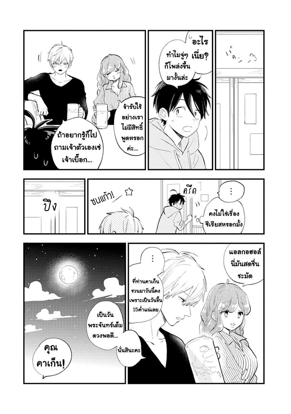 Manga-lc-com อ่านมังงะ อ่านการ์ตูน ออนไลน์ ฟรี Hoshoku-kei heroine ni ato ichi-nen inai ni taberaremasu ตอนที่ 1 2 3 4 5 6 7 8 9 10 11 12 13 14 ฟรี ไม่มีโฆษณา Manga-lc - อ่าน มังงะ อ่าน การ์ตูน ออนไลน์ อ่านมังงะ ฟรี